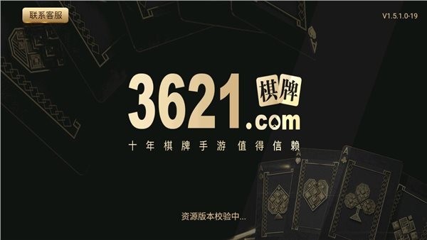 天庭娱乐最新官方版