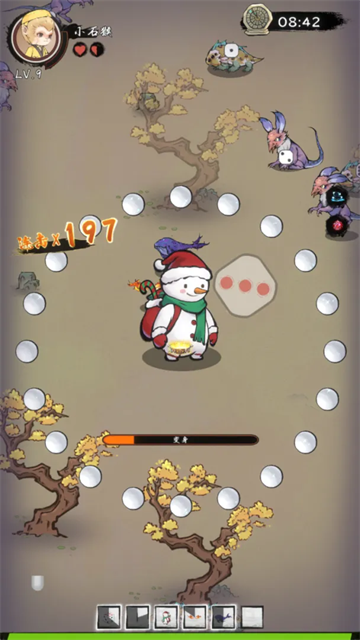 西游志山海战纪