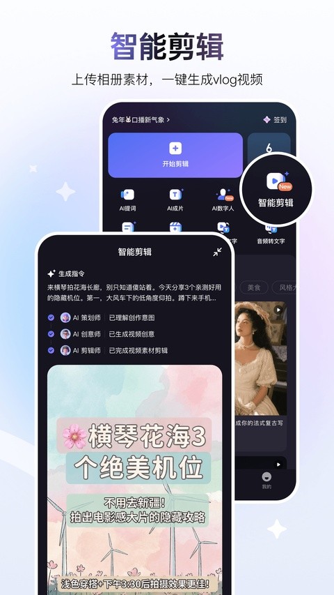 度加剪辑