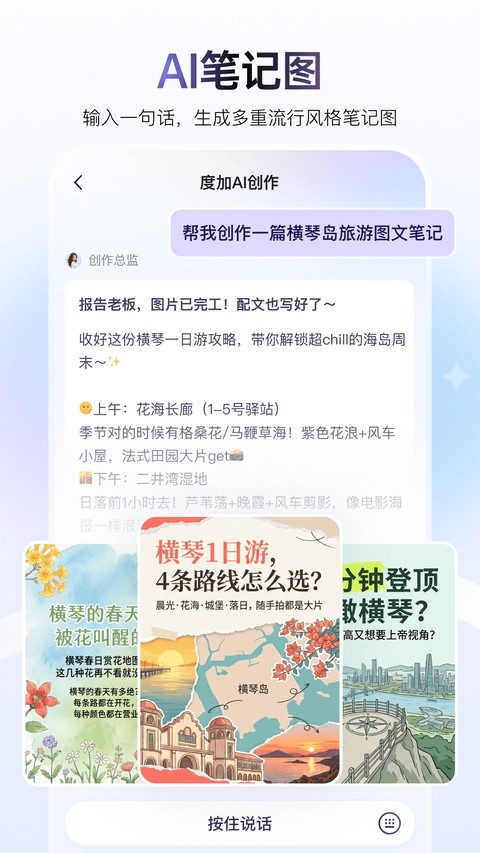 度加剪辑