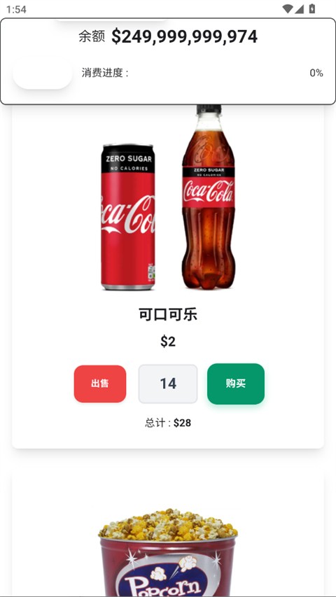 花掉马斯克的钱
