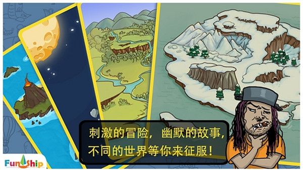 找你妹经典版