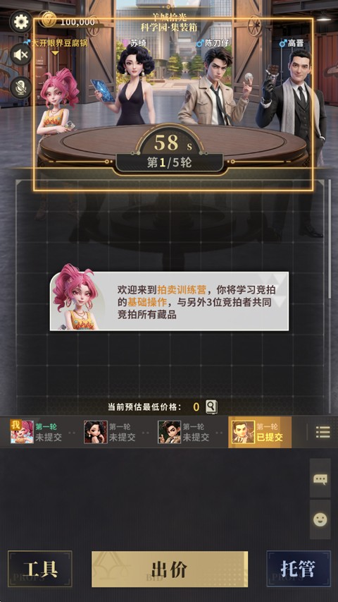 俱乐大玩家