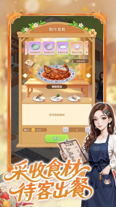解忧梦幻岛