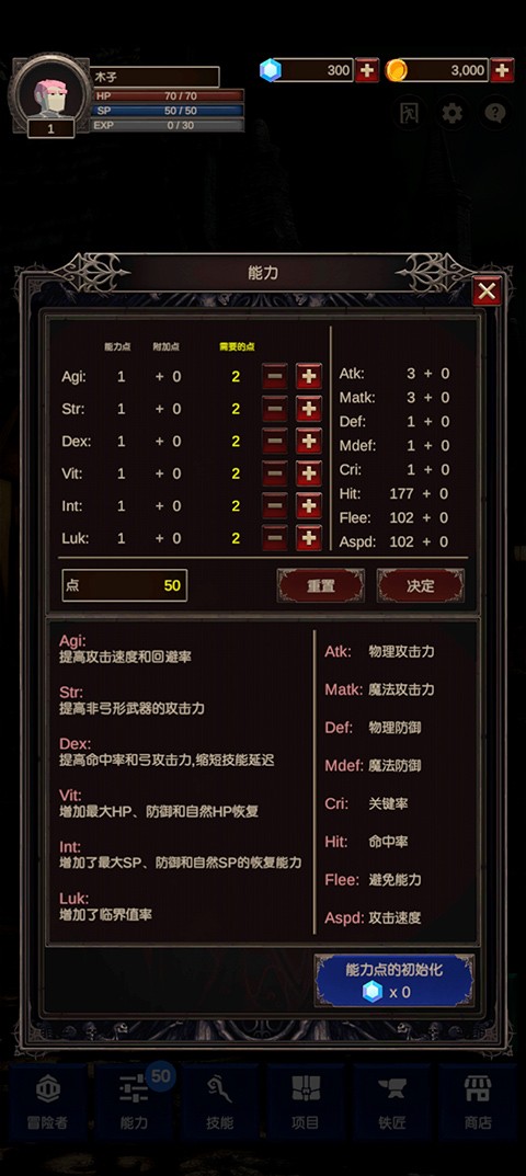 探索者2