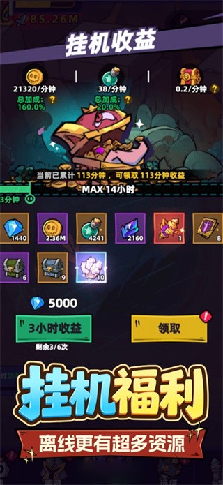 王座守护者