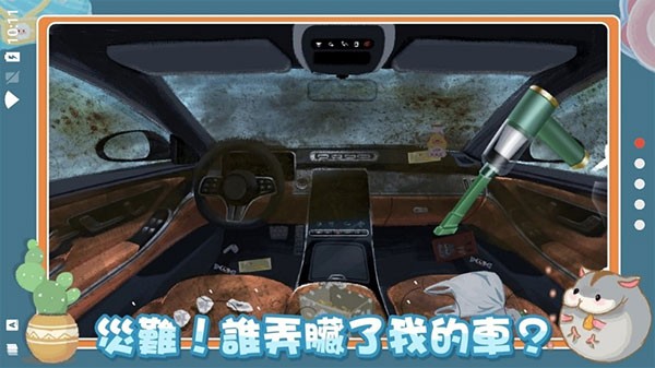 抖音小游戏真香收纳摊