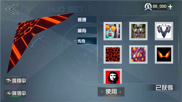 绝地战场单机版