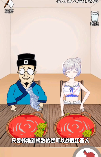 辣了么