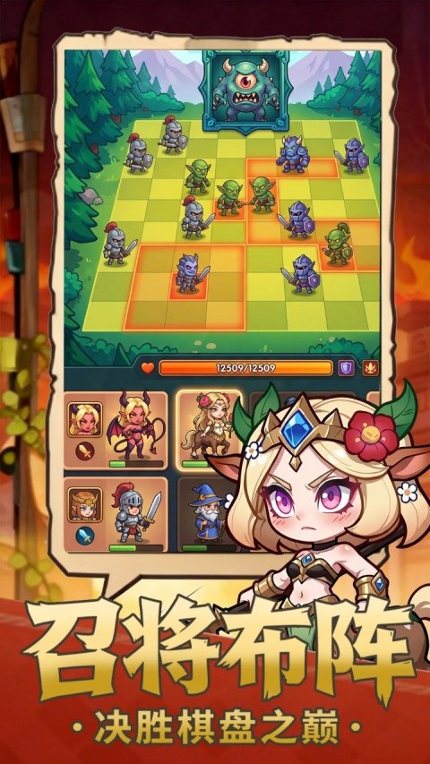 梦幻驯龙记无限金币版
