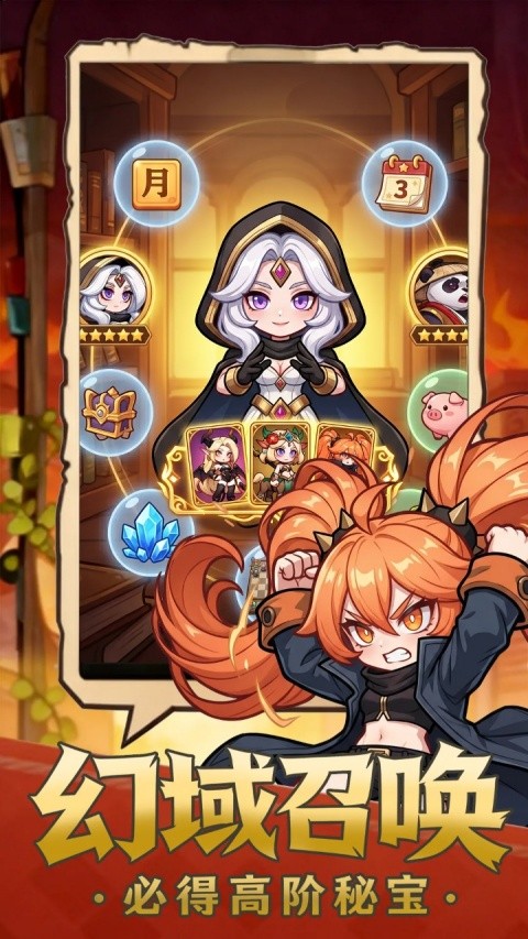 梦幻驯龙记无限金币版