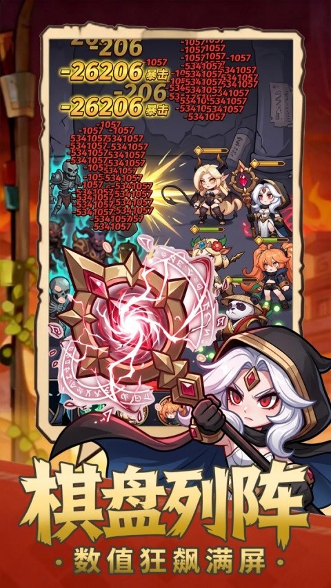 梦幻驯龙记无限金币版