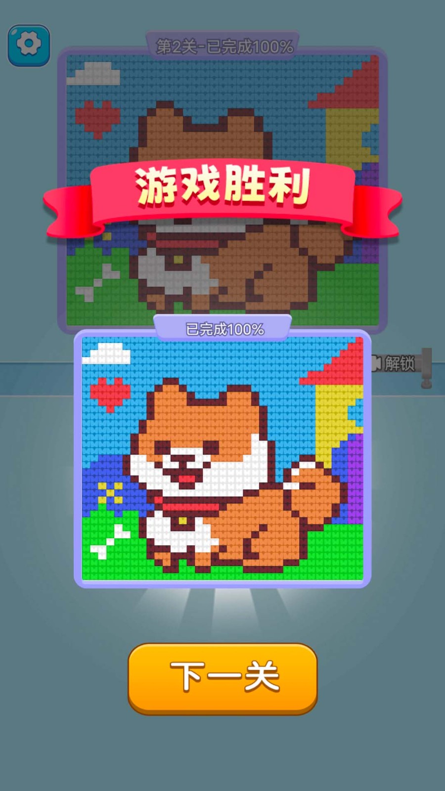 打个毛线