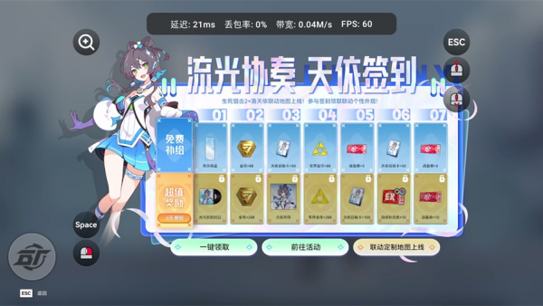 云生死狙击2