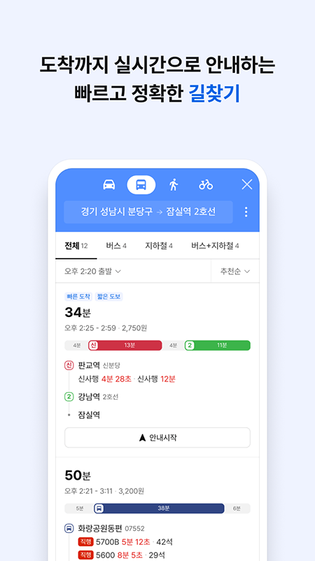 KakaoMap地图