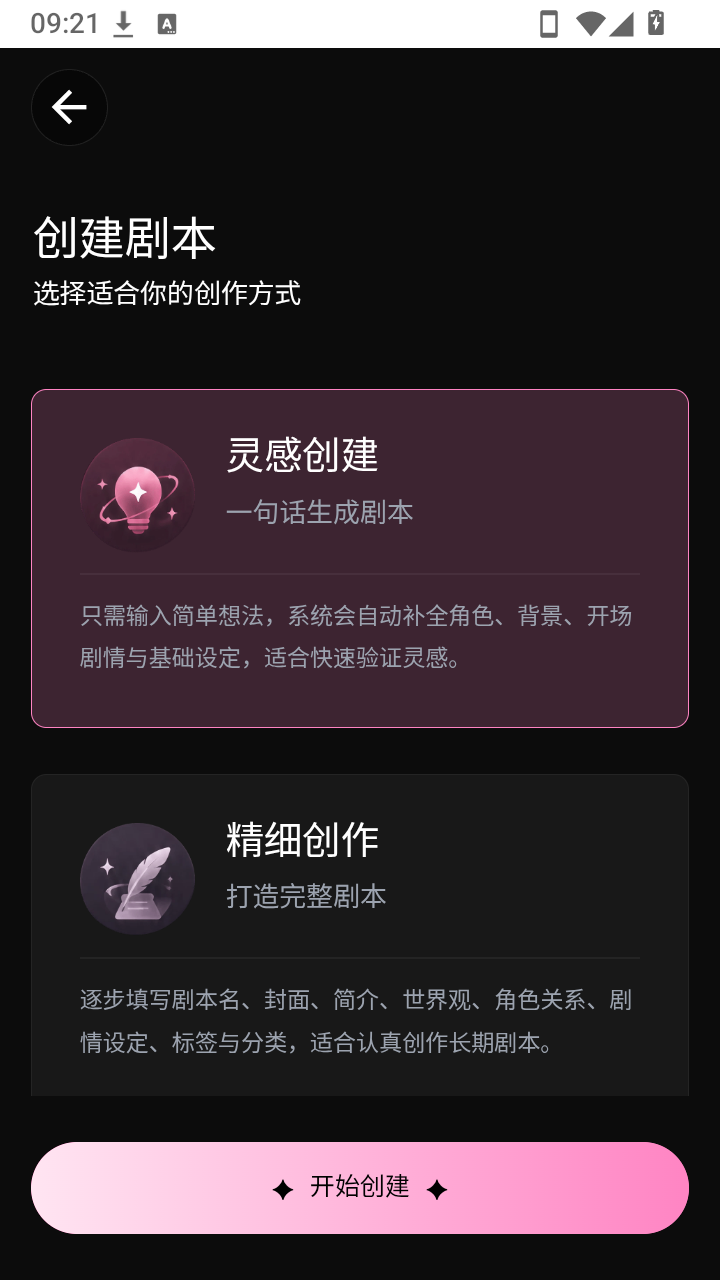 talai模拟器