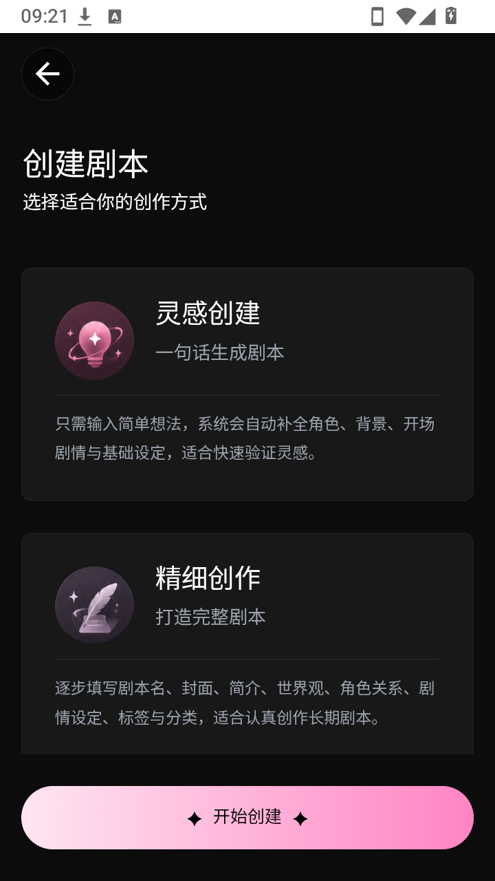 talai模拟器