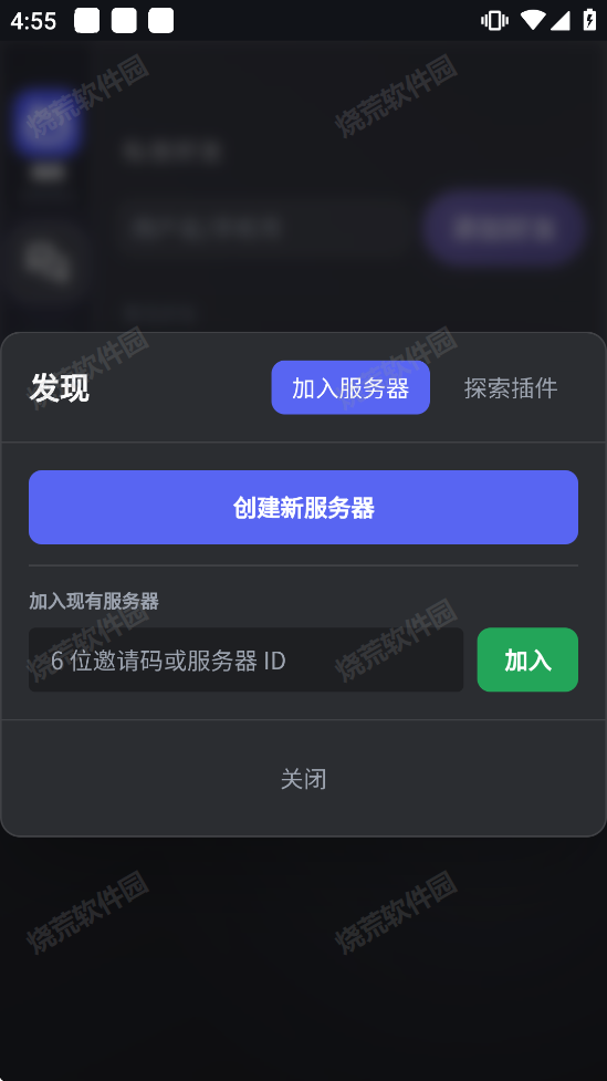 闹闹社区