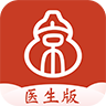 北京好中医