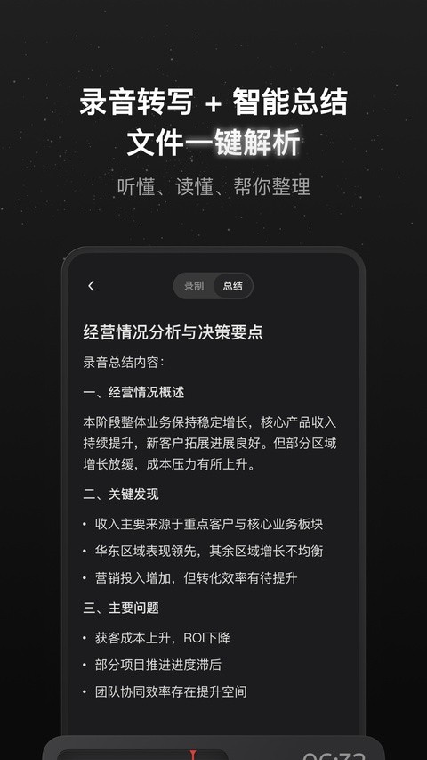 阶跃AI