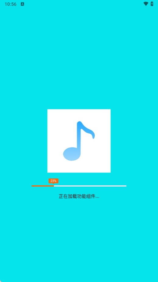 歌词适配极速版