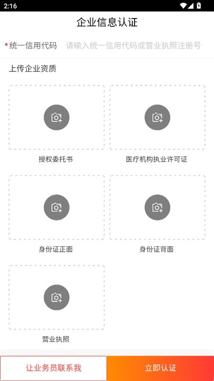 晋广昌医药