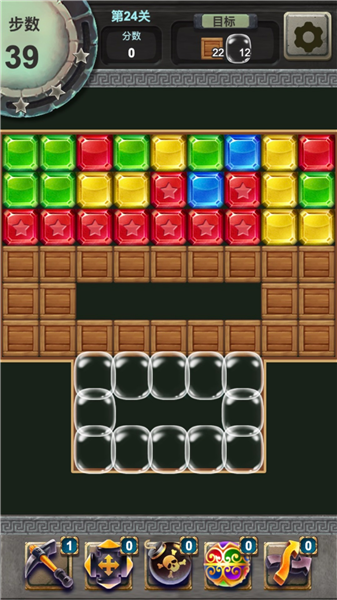宝石爆破消除