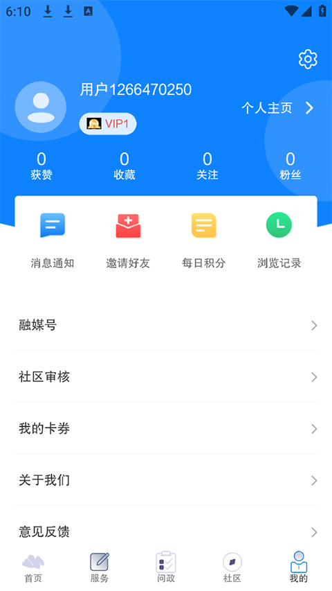 云小雅