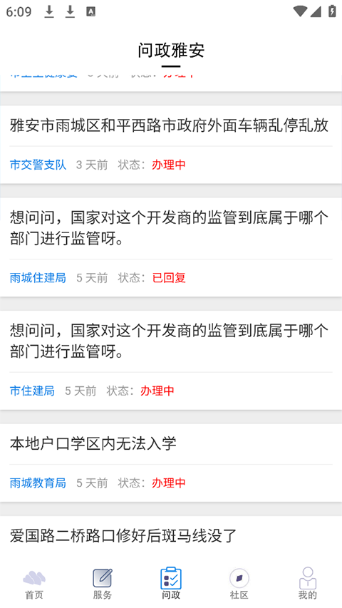 云小雅