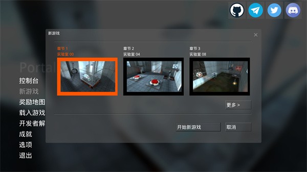 传送门portal