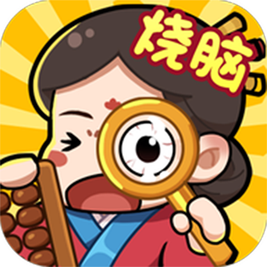 脑洞大掌柜