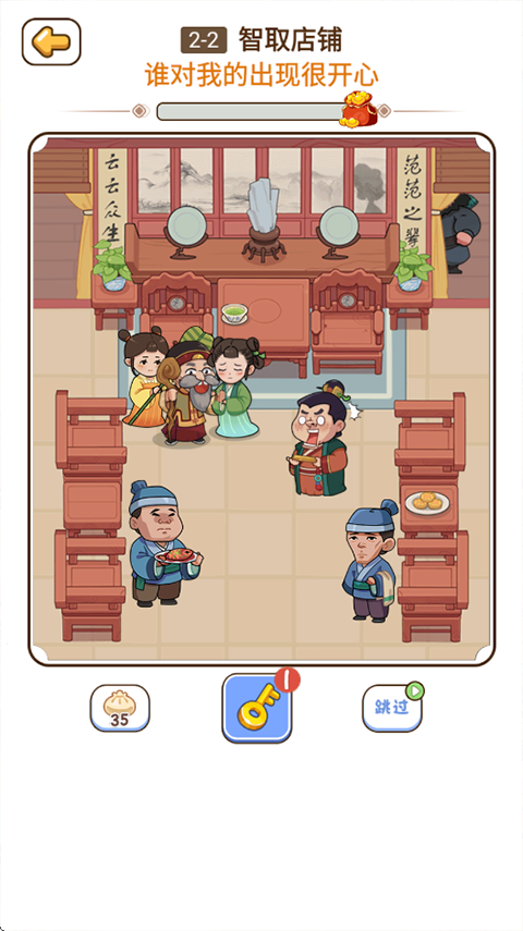 脑洞大掌柜