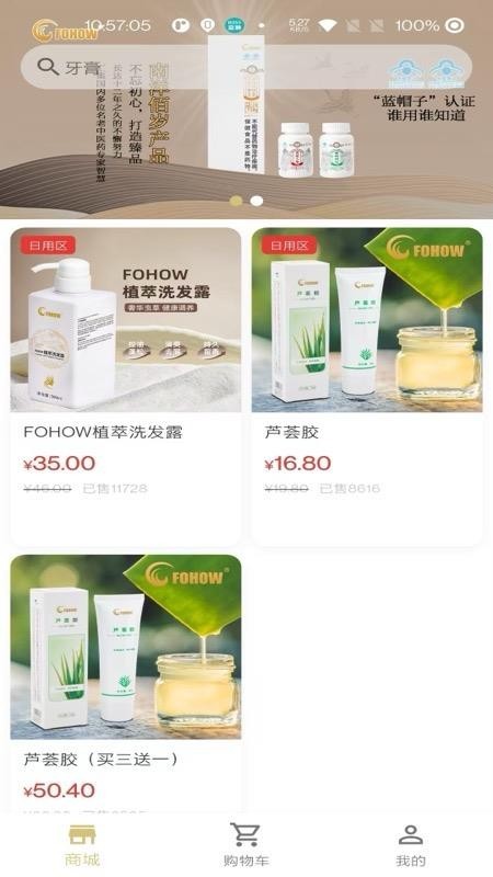 凤凰菁选商城