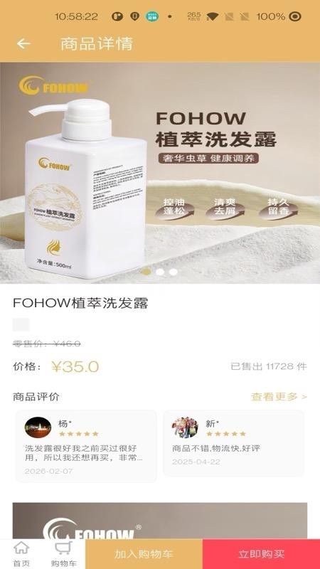 凤凰菁选商城