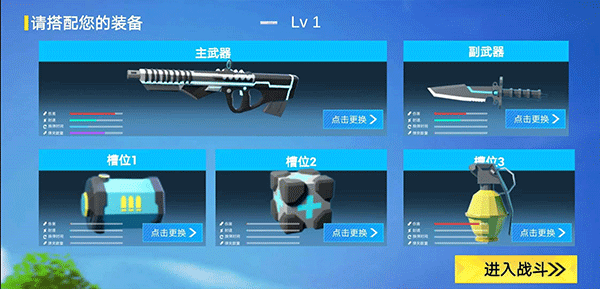 小忍枪战计划最新版