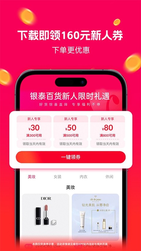 喵街