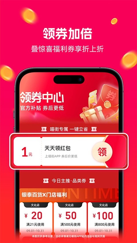 喵街