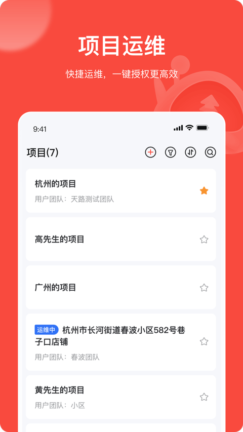 易调试