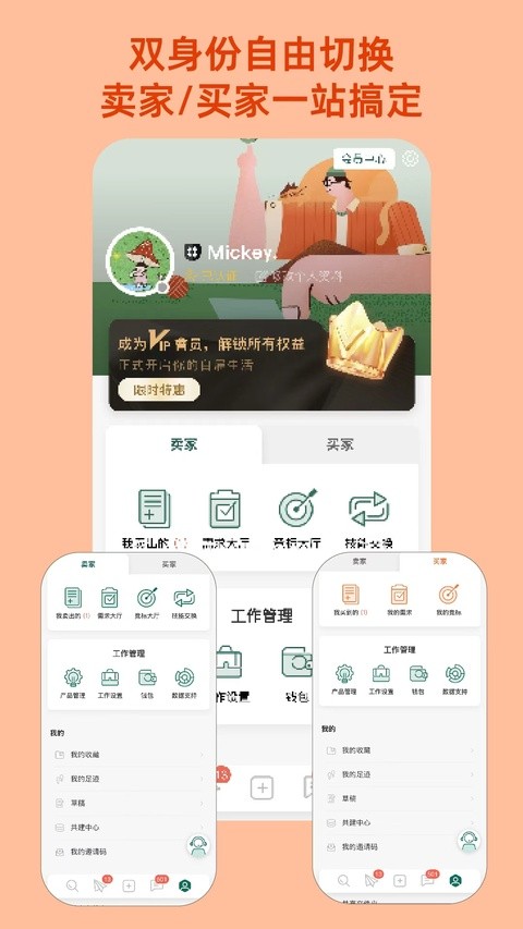小雇