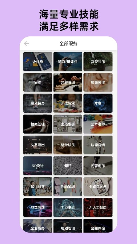 小雇