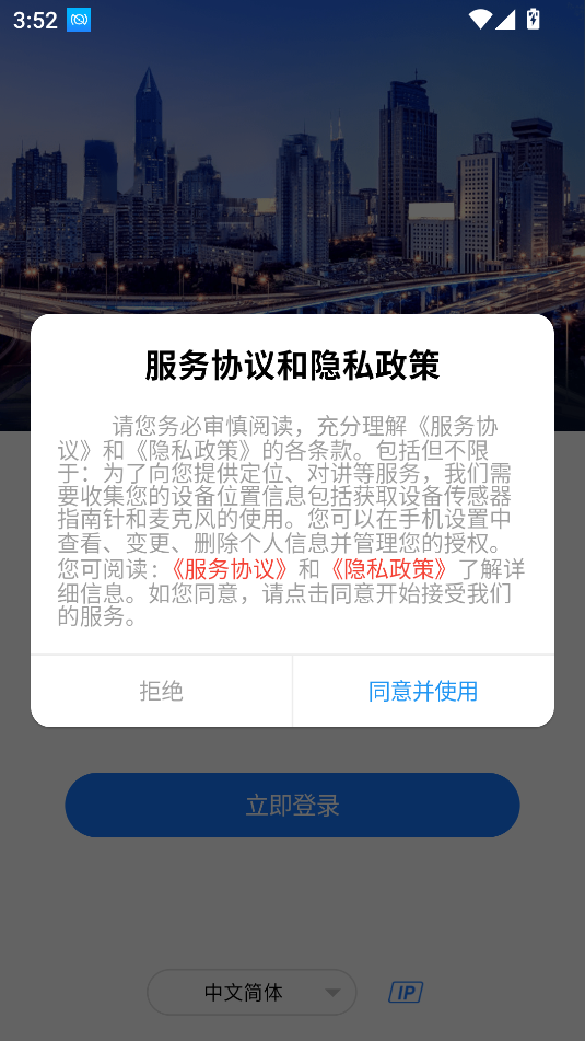 神影在线