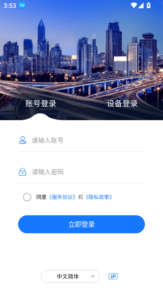 神影在线