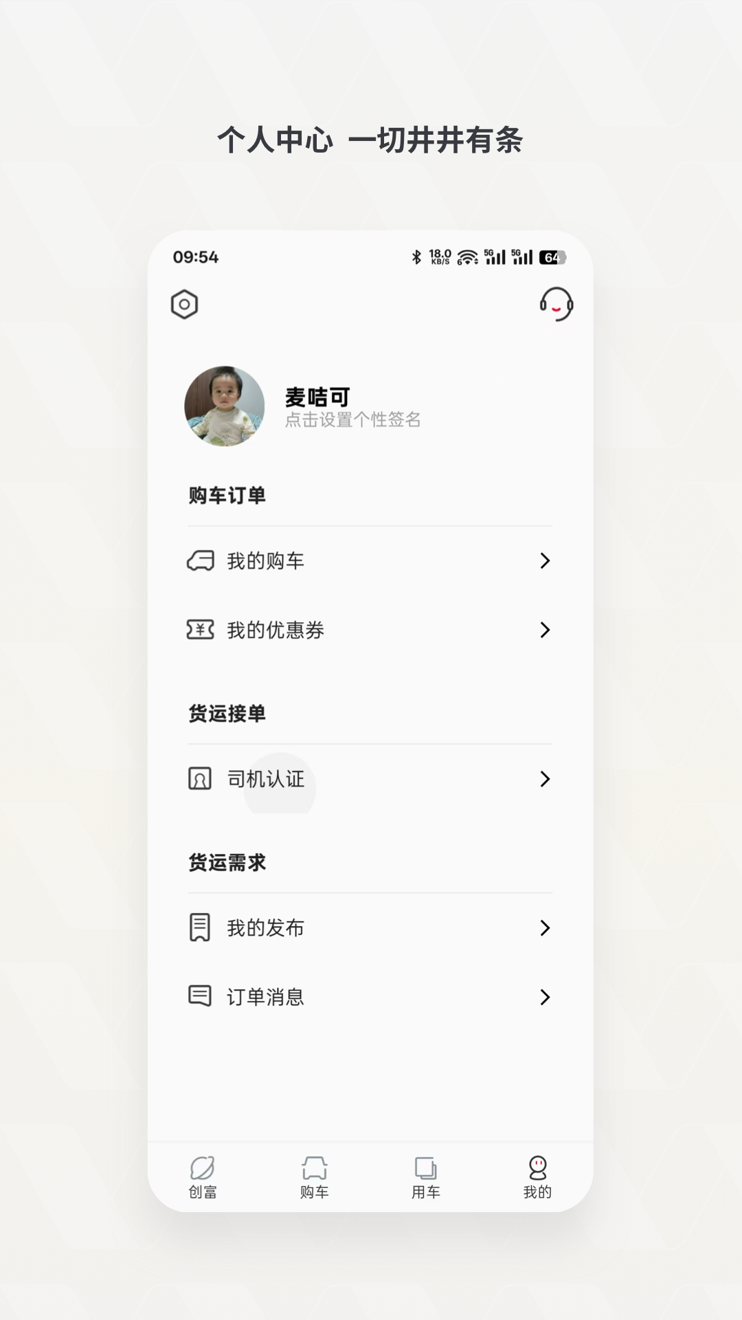 五菱奋斗者