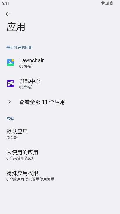 荣耀系统共享服务