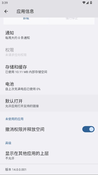 荣耀系统共享服务