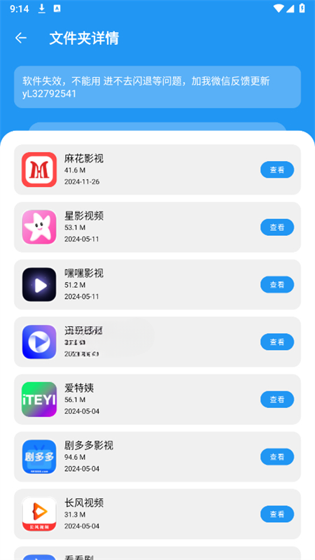 花若资源库2026最新版