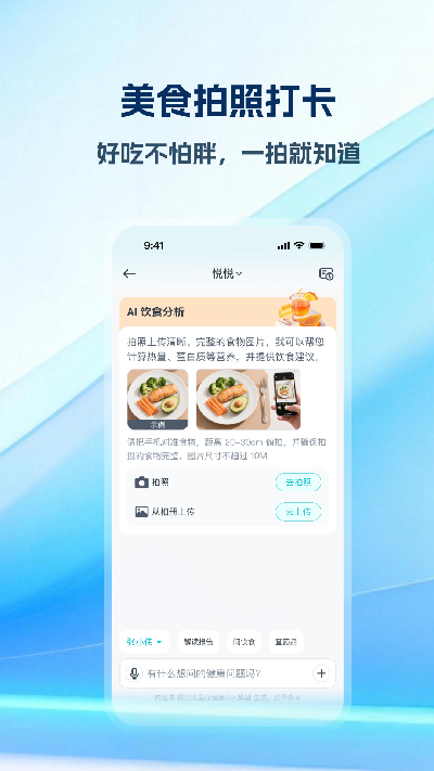 超超