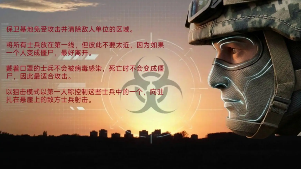 丧尸前线模拟器