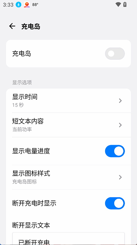 灵动蓝盒