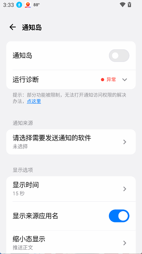 灵动蓝盒